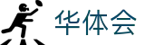 华体会中国官方网站首页 - 纵览世界体育赛事